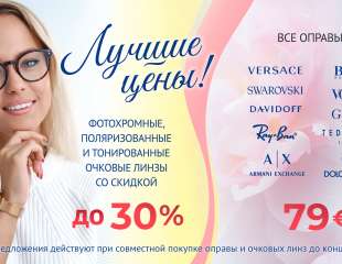 may-july RUS